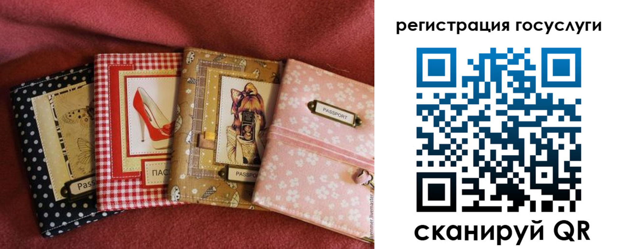 временная регистрация в Коле