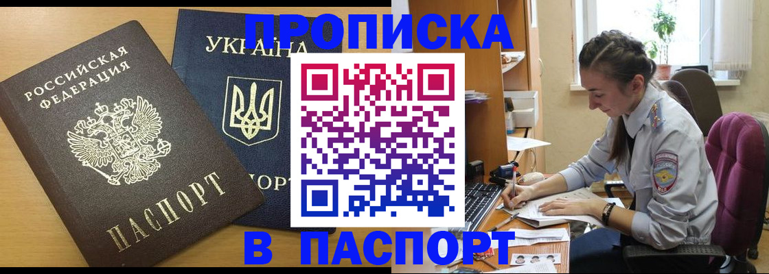 форма 3 в Коле