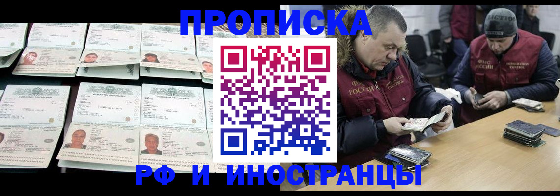 регистрация для дет. сада в Коле